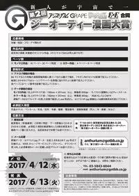 COMIC ExE 05 [Digital]