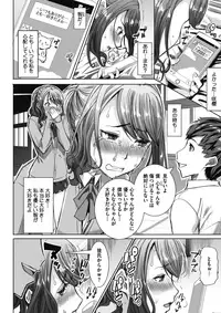 COMIC Megastore Alpha 2017-05 [Digital]