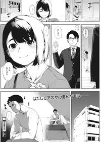 COMIC HOTMILK 2019-05