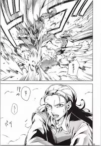 (CT25) [juvecross (Karamai)] Yuusha no Iremono (Dragon Quest X)