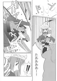 [Hanamo Oukoku (Hanamo Daiou)] Miri-tan Kiki Ippatsu (Final Fantasy XI) [Digital]