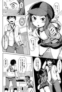 COMIC Kairakuten 2015-05