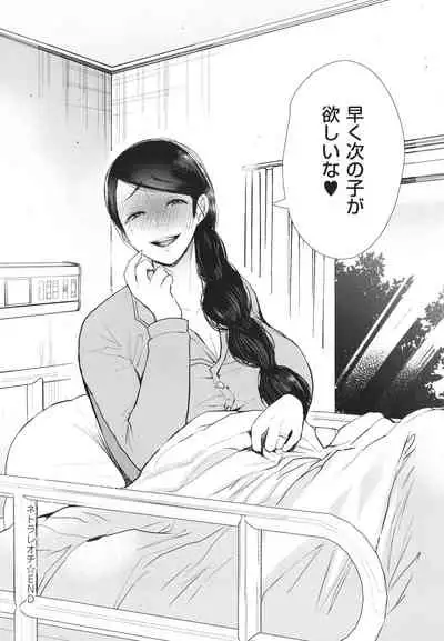 [Shomu] Fukushuu Ishiki Shihai Anji de Omoidoori ni Naru Onna-tachi