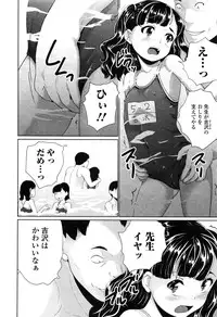 COMIC Mate Legend Vol.10 2016-08