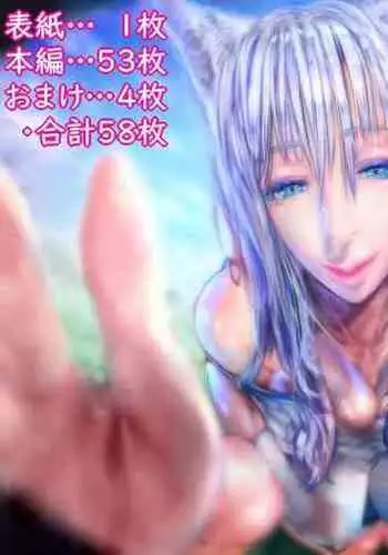 Mama Shota Boshi Soukan 2 ~Boshi ni Nin Dake Shika Inai Sekai de Raburabu Hanshoku Koubi ~