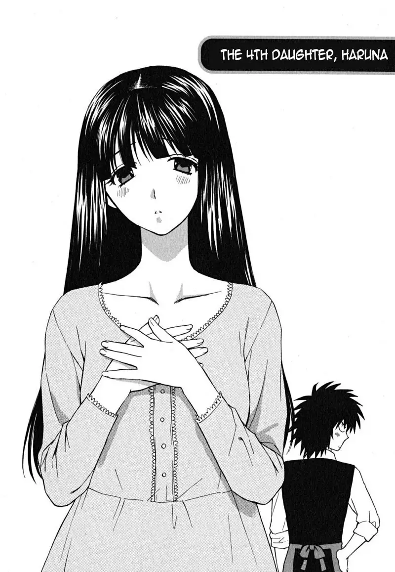 Ikemasen Ojyosama 5 - The 4th Daughter Haruna