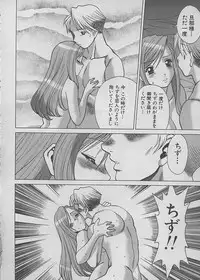 [Tamaki Nozomu] Maid de Ikimasshoi ♥