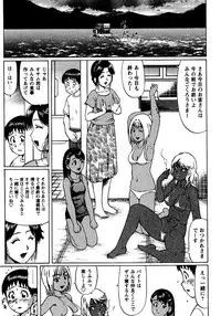 [Nitta Jun] Natsu Taiken Monogatari [2002-2007]