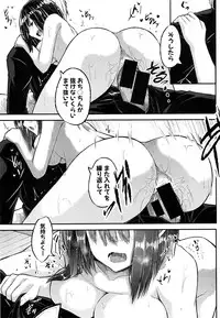 COMIC Shingeki 2016-08