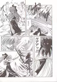 [Anthology] Comic VIRNNEY Vol.5