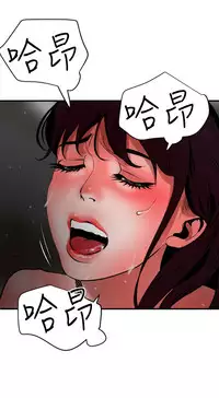 Desire King 欲求王 Ch.41~53 [Chinese]