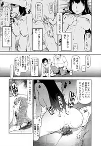 COMIC Tenma 2011-02