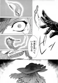 Gekkou no Carnevale Vol.2 [Shimokura Vio x Sumita Kazasa x Nitroplus]