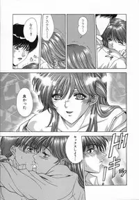 [Shinonome Maki] Cloop