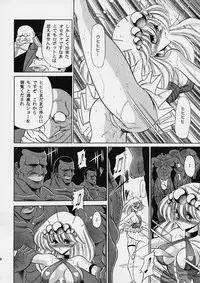 [Circle Taihei-Tengoku (Horikawa Gorou)] ROBIN (Ganbare Robocon)