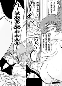 (C63) [Matsumoto Drill Kenkyuujo (Drill Eternal)] Drill Vanguard (To Heart)