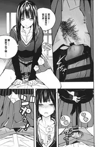 [Zakotsu] Photograph [Chinese] [篆儀通文書坊漢化]