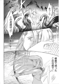 [Anthology] Valkyrie Anthology Comics