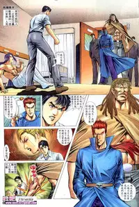 《晚娘傳奇》 Wan Niang stories (full)