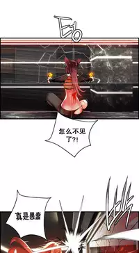 [Juder] Lilith`s Cord | 莉莉丝的脐带 Ch.1-33 [Chinese]