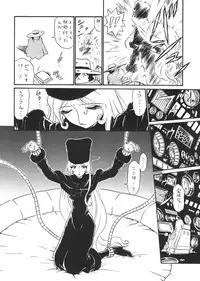 (C55) [RAT TAIL (Various)] TAIL-MEN LEIJI MATSUMOTO BOOK (Various)