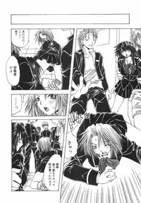 [Ootsuki Michiro] Shokuzai