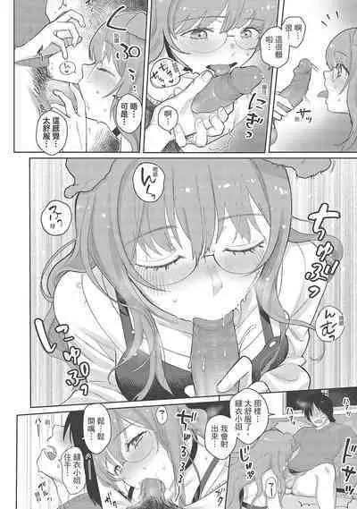 [Siooninco] Koko de Shichao - Let's Make Love | 在這裡愛愛吧 [Chinese] [Digital]