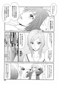 Comic Megastore H 2009-03