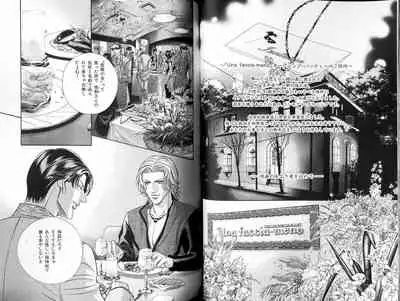 B-BOY LUV 18 下克上特集