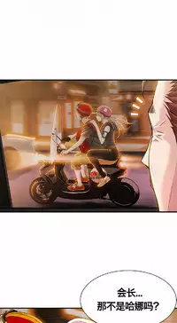 该死的家伙(外卖奇遇记)【中文】