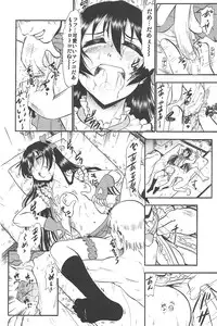 (COMIC1☆7) [Studio Wallaby (Deep Purple '72)] Umi-chan Hitorijime (Love Live!)