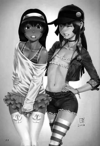 Natsuyasumi. Haru no Hi