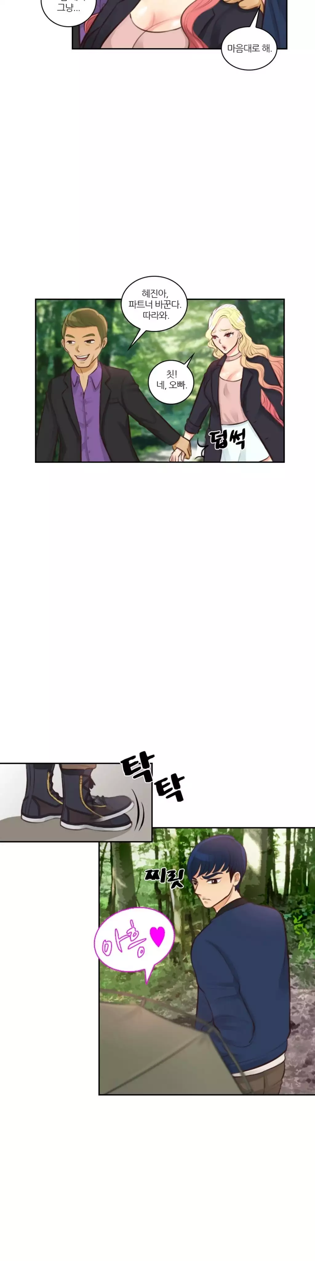 Before the 30 Ch. 0-35