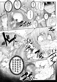 (Reitaisai 11) [e☆ALI-aL! (Ariesu Watanabe)] Touhou Ishokujuu (Touhou Project)