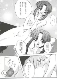 [Anthology] Girl's Parade 99 Cut 12 (Various)