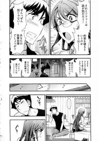 [Ohmi Takeshi] Gekkan Aikawa Henshuuchou Vol.5