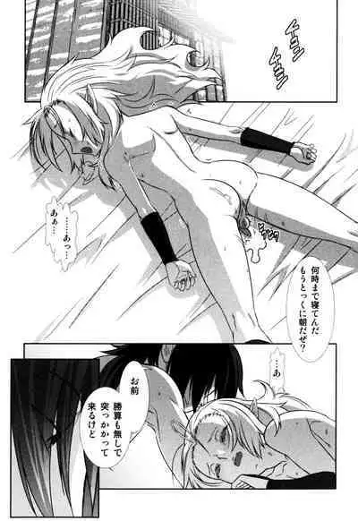 Milk Boys - Ero Shota 2