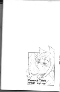 (FF22) [卯月染] LEAGUE of LIBIDO ver.Ahri (league of legends) [Chinese]