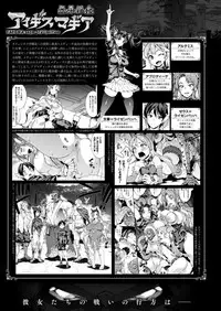 COMIC Unreal 2017-04 Vol. 66 [Digital]