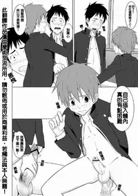 (C79) [TomCat (Keita)] Houkago Excellent | 放學後♥真是太棒了!! [Chinese]