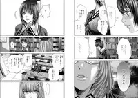 [Miyazaki Maya] Holy Knight ~Junketsu to Ai no Hazama de~ Vol. 6