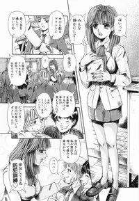 [Arimaki Yoshio] Kyousei Sounyuu