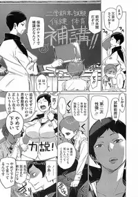 Comic Megastore 2009-03