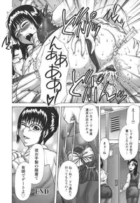 [Sakaki Utamaru] Hatsujou Shoukougun - A Syndrome of Sexual Excitement.