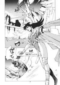 (C39) [Animal Shuppan (Various)] Young Shake! (Various)