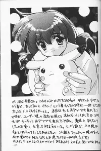 (C53) [CUT A DASH!!, Kanmido (Various)] Shuffle (Various)