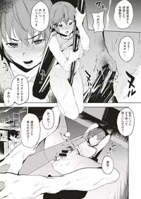 COMIC HAPPINING Vol. 1