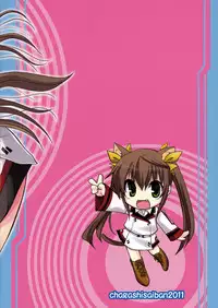 [CHAGASHI SAIBAN (Yamabuki Mook)] China's Reality (Infinite Stratos) [English] [life4Kaoru]