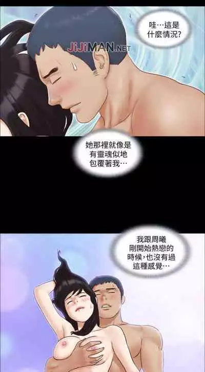 【周五连载】协议换爱(作者:遠德) 第1~73话