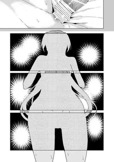 Joukyuu Seishi Chakushou Gimuka!? 2